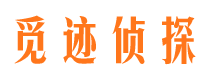 西秀外遇调查取证